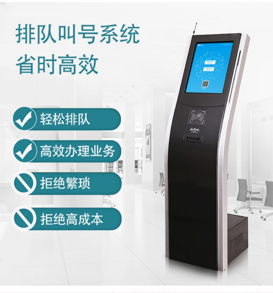 排隊叫號系統好處.jpg